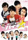 ?????????c??????? DVD-BOX3??5??T??? [DVD]