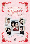 ?????c?????F?E????-DVD-BOX2??6??T??? [DVD]