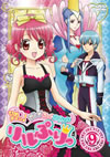 ??????????????<?c?????? ?????? 9 [DVD]