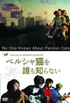 ?????g???䨈????????('09???? [DVD]