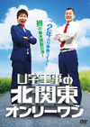 UL?V?[??V???????????? [DVD]