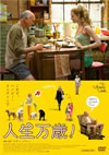 ⸍???㫊?('09P? [DVD]