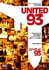 ??????????93('06P?????????????i??M??? [DVD]