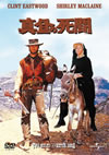????Z??('70P??????????i??M??? [DVD]