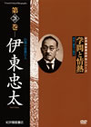 L????? K?8V ???C [DVD]