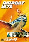 ???????'75('74P??????????i??M??? [DVD]