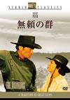 ???叢('58P? [DVD]