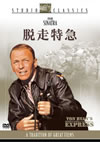 ?O???'65P? [DVD]