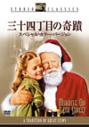 ?????????? ?????c?????????????'47P? [DVD]