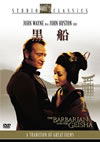 Z???'58P? [DVD]