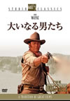 C??????????'69P? [DVD]