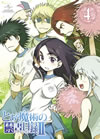 ?????L?????????????????II K?V????????M????? [DVD]
