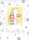 ?I?? 6 [Blu-ray]