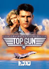 ???????? ?????c??????c????'86P? [DVD]