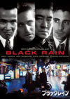 ?????????? ?????????????? ?????c?????????????c????'89P? [DVD]