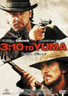 3??10??[?㯍?????('07P? [DVD]