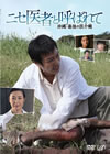 ???????????????W????]??????? [DVD]