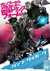 ????????????'09E?㶈?ⶇ?? [DVD]