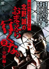 ??[?^?????? ??????????????????2nd SEASON??I???V?? [DVD]