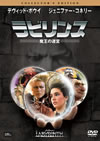 ?????? L????VM ???????????c????'86P? [DVD]