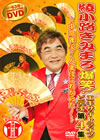 U?䵈??????[??K?[???????????????? K?????ⶇ?X??[?⸍?????????????[??? [DVD]