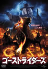 ??????????? [DVD]