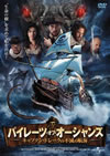 ????????????????c??????c????????????????V?? [DVD]