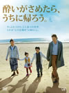 ??????????????[????<?????????2??T??? [DVD]
