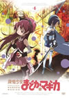 L??O?D?????????? 4 [DVD]