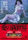 ??????? ?>Me???? [DVD]