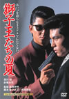 ??L??????<?? ???????????????????????? [DVD]