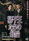 ??L??????<???? ???????????????????????? [DVD]