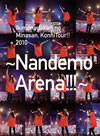 ?????????????[?????????????? ??????[???????????!2010?????????????[?[?[??? [Blu-ray]