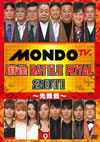 Y?? BATTLE ROYAL 2011????????? [DVD]