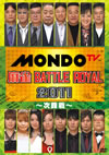 Y?? BATTLE ROYAL 2011??㪁????? [DVD]