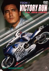 VICTORY RUN X?\??^8?? 6X???? [DVD]
