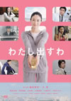 ????????? [DVD]
