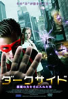 ???????? ?????????????????'05?????) [DVD]
