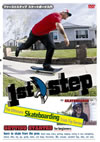 ???????????VD 1st step Skateboarding for beginners ???<???????????????????????? ???? [DVD]