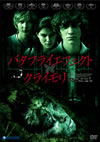 ??????????????????????? [DVD]