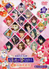 LIVE VIDEO ??????????[????]?????????D?011????? ??gTV????2??T??? [DVD]
