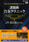 Winds 2011X?????㣏????? 䨉????D????????VD [DVD]