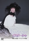 ??????? [DVD]