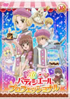 C??????c???? 16 [DVD]