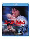 ???<?????????????'85E?? [Blu-ray]