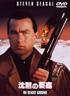 ?Z???@?('94P? [DVD]