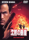?Z????('97P? [DVD]