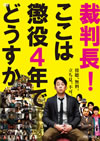 ??????????X4X???????? [DVD]