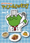 ?????????????????????????? vol.1 [DVD]