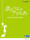 ??????????????????? [Blu-ray]